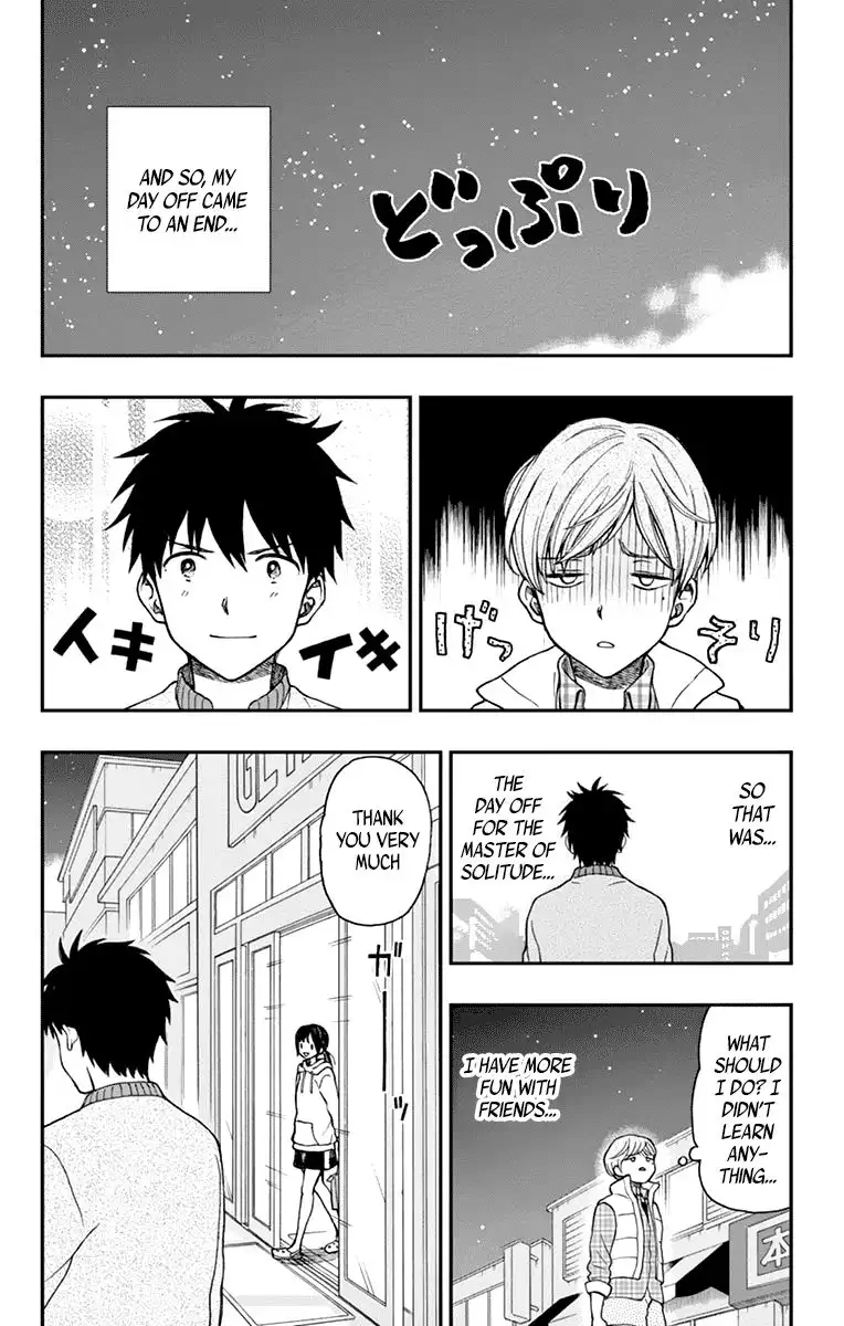 Yugami-kun ni wa Tomodachi ga Inai Chapter 59 14